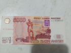 Банкнота 5000 рублей с серией Г Г