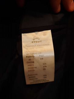 Детский пиджак