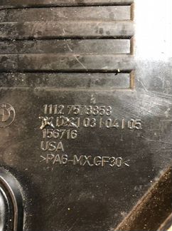 Накладка двигателя BMW F01 F02 11127578858
