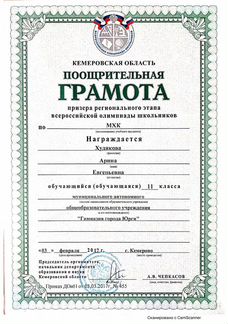 Подготовка к огэ/егэ по Истории