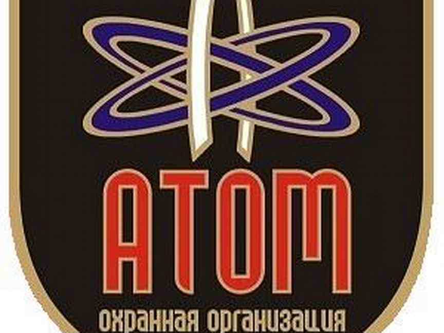 Ооо оо. Атом Чоп. Охранная фирма атом. Чоп атом охрана СПБ. Аббревиатура охранных организаций.