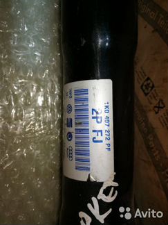 1k0407272PF привод полуось Vw Audi Seat Skoda