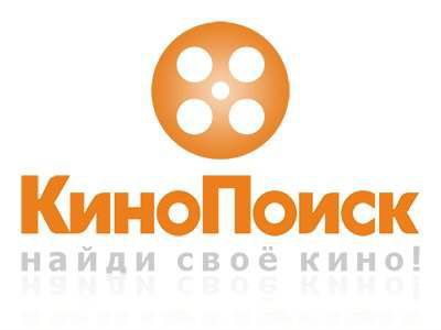6 мес кинопоиск и Яндекс плюс