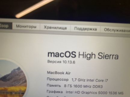 MacBook air 13 2014 мощный core i7\8-гигов