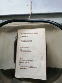 Распариватель для лица Ромашка СССР