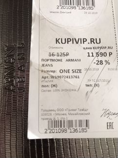Armani портмоне кошелёк