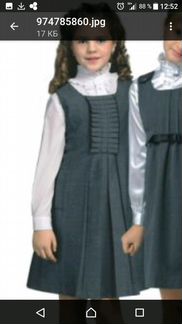 Серая форма на 1-4 класс