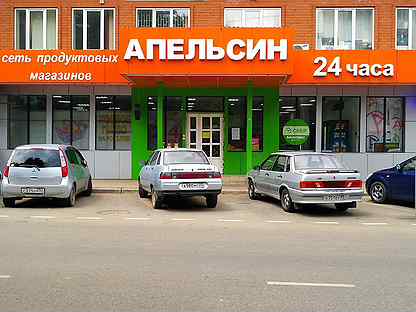Работа магазин апельсин. Апельсин Туймазы Островского. Апельсин стройматериалы Клин. Апельсин Рязань. Магазин апельсин Октябрьский Башкортостан.