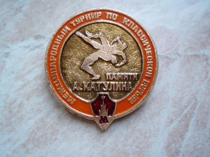 Международный Турнир по Классической Борьбе