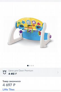 Игровой центр Little tikes