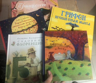 Редкие книги