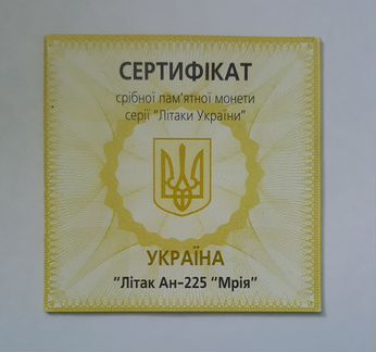 Продам монету