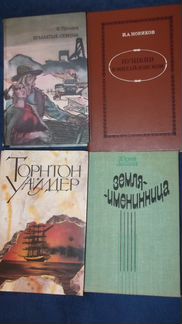 Разные книги советского периода и попозже