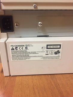 Принтер лазерный цветной Kyocera FS-C5350DN