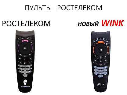 Bluetooth пульт wink. Bluetooth пульт wink. Bluetooth пульт wink. Bluetooth пульт wink. Bluetooth пульт wink.