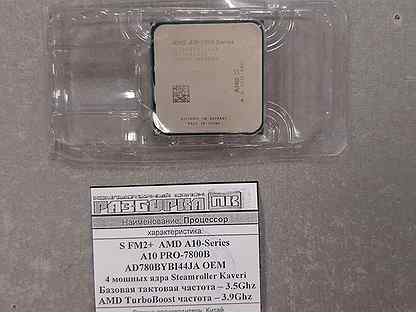 Amd a10 7800b. Lgt7800b1u.