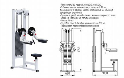 Дельта машина (Стек 100 кг)