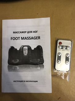 Массажер ног