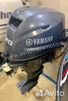4х-тактный лодочный мотор yamaha F20bmhs Б/У