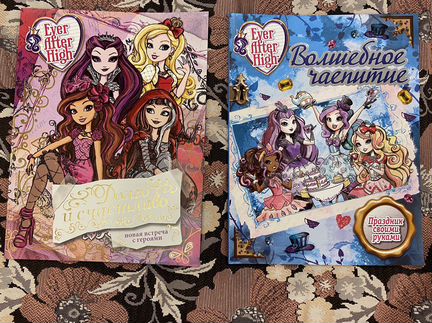 Книги Ever After High