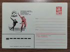 Конверт почтовые СССР