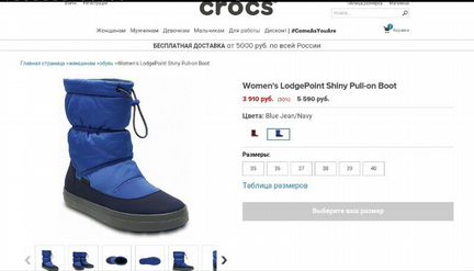 Новые осенне-зимние сапоги Crocs, оригинал,до -15