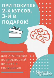 Павел Андреев Компенсаторные мастерские (Arcanum)