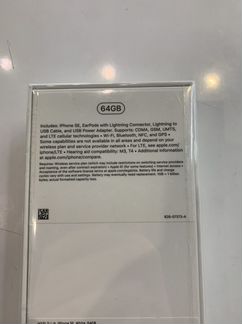 iPhone SE 64 Silver