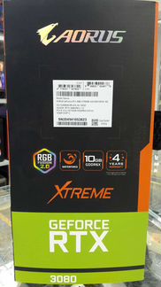 RTX 3080 gigabyte aorus extreme waterforce