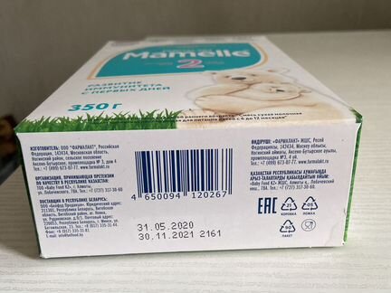 Сухая молочная смесь