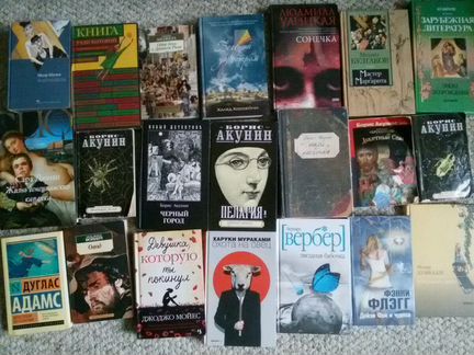 Книги