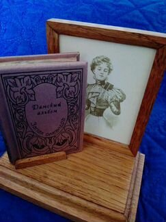 Дамский альбом и дуэльный кодекс