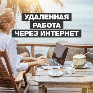 Специалист по продвижению в Телеграм