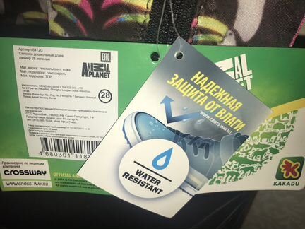 Сапожки для девочки, новые