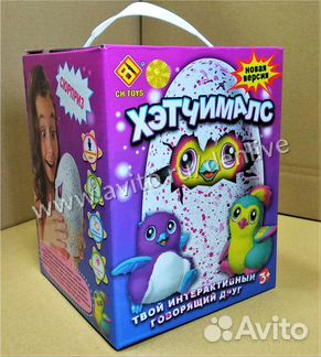 Хэтчималс игрушка сюрприз