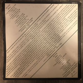 Vladimir vissotski Le Vol Arrete. Le Chant Du Mond