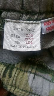 Штаны Zara
