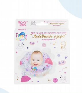 Круг для купания