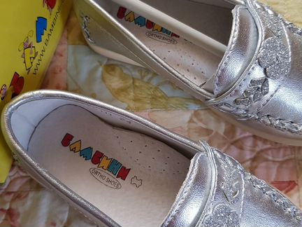 Мокасины.Новые