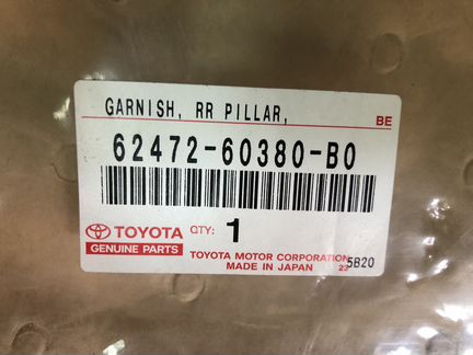 Toyota Land Cruiser 200 обшивка заднего левого кры