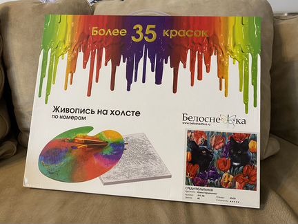 Картина по номерам (новая)
