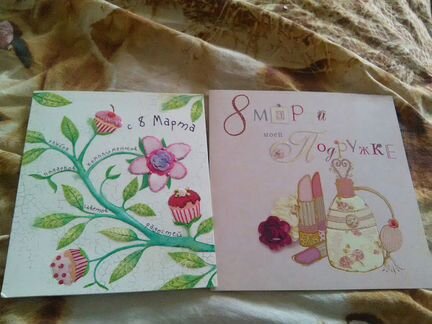 Открытки распродаю