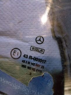 Стекло заднее w140s140