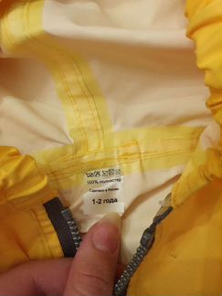 Mammie Комбинезон-дождевик мембранный грязезащитны