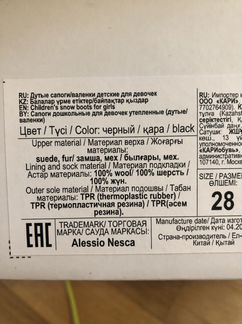 Угги для девочки