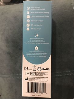 Термометр бесконтактный инфракрасный с 4 функциями