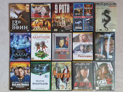 DVD диски с фильмами