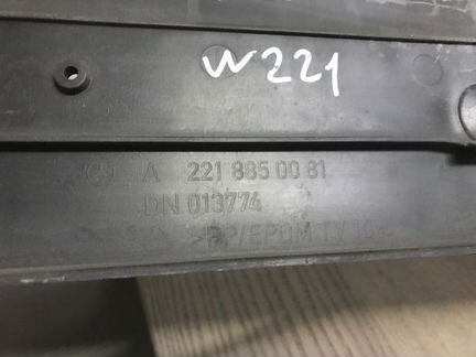 Подномерник передний Mercedes-Benz S-Class W221