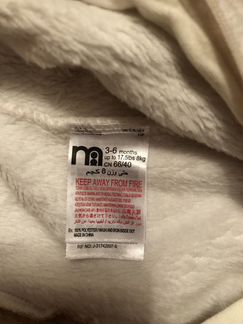 Комбинезон плюшевый mothercare