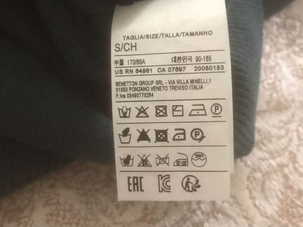 Джемпер мужской S